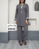 ست تونیک و شلوار کریشه اصل سایز بزرگ فری سایز از ۴۸تا ۵۸میخوره